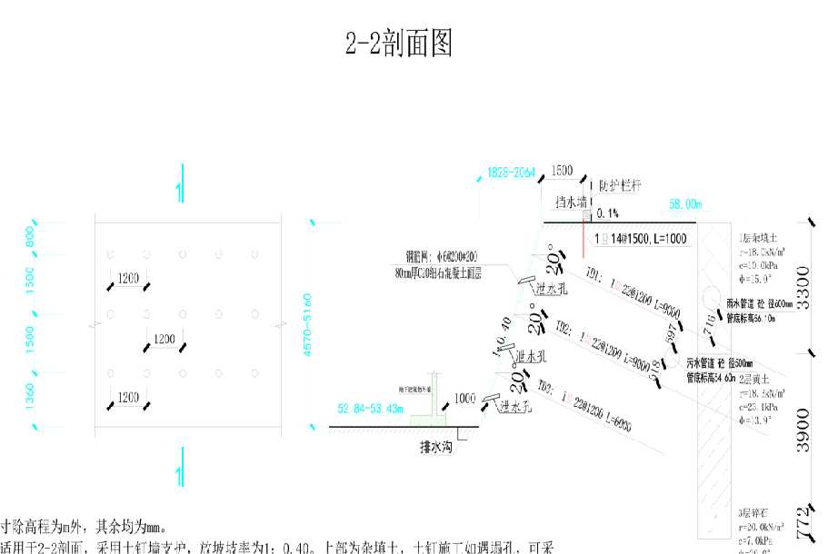 日照岚山区岩土工程设计